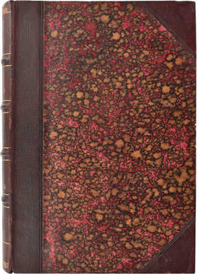 Записки иностранцев о России в XVIII столетии. / Ред. и прим. С.Н. Шубинского. [В 2 т.]. Т. 1-2. СПб., 1874.